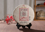 One Ripe Tea Cake Puerh Tea Ripe Tea 357g