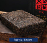 1kg Hunan Tianti Anhua Black Tea Golden Flower Tian Fu Brick Tea Anhua Black Tea