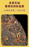 Bulangshan Pu'er Tea Cake Banzhang Peacock Round Tea Pu'er Mature Pu'er Tea 357g