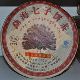 Puer Cooked Tea Cake 357g Large Tree Menghai Qi Zi Bing Cha Famous Yunnan Pu Erh