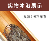 350g Fuding white tea white peony king tea cake Panxi spring tea white tea