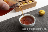 Yunnan Pu'er Tea 18pcs (Golden Tin) Menghai Golden Buds Ripe Tea Dragon Pearl