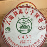 357g Yunnan Old Puerh Tea 2004 Jingchun Sheng Pu'er Cake Tea Aged Pu-erh Tea