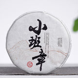 100g Yunnan Pu'er Tea Pu'er Raw Tea Cake Xiao Ban Zhang Raw Tea Small Jade Cake