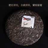 Spring Tea 357g Yunnan Puerh Tea Raw Tea Old Banzhang Aged Tea Cake Tea