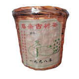 200g Yunnan Ripe Puerh Tea Loose Tea Healthy Drink