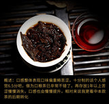 Yunnan Menghai Ancient Tree Tea Pu'er Ripe Tea Cake Qizi Cake Tea 357G