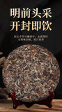 350g Fuding high mountain white tea sun aged white tea gongmei date fragrance