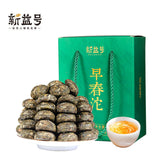 Thé Pu'er thé cru thé du début du printemps grand arbre petit thé Tuo Pu'er 500g