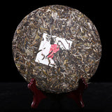 Yunnan Pu'er Tea Four Famous Zhai Laobanzhang Aged Tea 357g