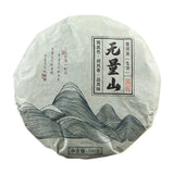 100G Pu'er Raw Cake Tea Wuliangshan Pu'er Raw Ancient Tree Qizi Cake Tea