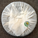 MENGKU Rongshi Mu Ye Chun Pu'er Tea Early Spring 400g Pu-erh Tea Cake