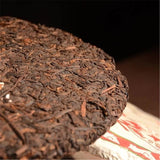 357g Lao Banzhang Original Puer Tea Classic Pu-erh Tea Cake Cooked Tea Black Tea