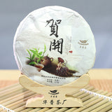 357g Puerh Tea Cake Ancient Tree Palace Ripe Puerh Tea from Yunnan, China