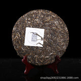 Seven Cakes Tea Puerh Tea Raw Tea Scrape Wind Walled Aged Tea 357g