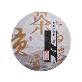 200g Top Yunnan Old White Tea Cake Abnehmen Gesundheit Big Leaf White Tea