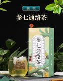 150g ginseng seven Tongluo tea kombucha acacia almond chrysanthemum health tea