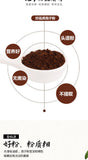 Changbai Mountain Ganoderma Lucidum Powder Red Ganoderma Spore Powder Health