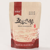 Cooked Millet Powder Puffed Cooked Powder Meal Replacement Powder Millet Paste