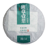 357g Yunnan Pu'er Tea Banzhang One Leaf (5/1) Puer Raw Cake Seven Seeds Cake Tea