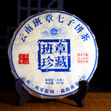 357g Yunnan Raw Pu'er Tea Cake Banzhang Qingbing Puerh Raw Tea Pu-erh Tea