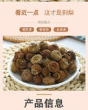 Guizhou Prickly Pear Dried Prickly Pear Fruit Bulk Prickly Pear Tea VCfruit 500g