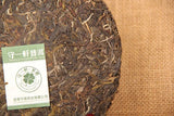 357g Yunnan Qizi Cake Tea Ancient Tea Horse Road Tea Pu'er Raw Tea Cake