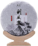 Yi Wu wind-walled Pu'er raw tea Pu-erh Tea Cake