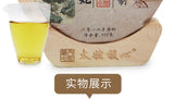 350G Fuding white tea white peony cake Panxi Ming Qian spring flowers honey tea