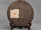 2006 Menghai Pu'er Brown Mountain Palace Pu'er Cooked Old Tree Tea Cake 357g