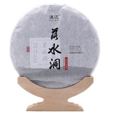 Yunnan puerh tea 357G Pu'er raw tea Pu-erh Tea Cake Yi Wu luoshuidong