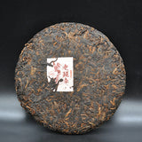 200g Yunnan Tea Puerh Ripe Tea Lao Banzhang Puerh Tea Boxed Puerh Small Cake