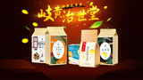 150g Healthy Drink Red Bean and Barley Tea Bag Tea 红豆薏米茶袋泡茶