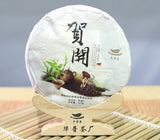 357g Puerh Tea Cake Ancient Tree Palace Ripe Puerh Tea from Yunnan, China