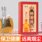 150g Shi Yi Qing Herbal San Qing Tea Luo Han Qing Run Tea Nourishing Yi Gan Tea