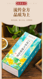 19 flavors fat sea chrysanthemum tea LuoHanGuo chrysanthemum throat clearing tea