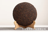 357g Aged Puerh Ripe Tea Menghai Golden Bud Seven Seed Cake Tea Yunnan Pu'er Tea