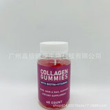 Collagen Gummies Biotin Collagen Hair Gummy Bears 60 Capsules