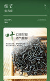 Yixing Black Tea Rich and Fragrant Tea Yijing Brand Tea Good Tea 50g/200g