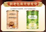 High Calcium Cucumber Seed Powder Cooked Powder Sugar Free Breakfast Powder