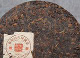 2006 Menghai Pu'er Brown Mountain Palace Pu'er Cooked Old Tree Tea Cake 357g