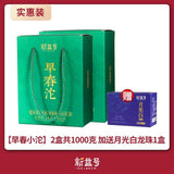 Thé Pu'er thé cru thé du début du printemps grand arbre petit thé Tuo Pu'er 500g