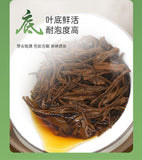 Rich Black Tea Brand Good Tea Lapsang Souchong Black Tea 50g