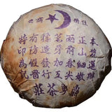 100g Dingxing Old Raw Puer Tea Tuocha Chinese Compressed Unfermented Puer Tuocha