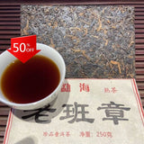 250g Yunnan Pu'er Ripe Tea Laobanzhang Cooked Puerh Tea Brick Organic Pu-erh Tea