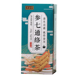 150g Ginseng seven Tongluo tea vascular tea Ginkgo biloba tea health tea bag tea