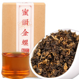 200g Early Spring Dianhong Black Tea Kunming Crested Honey Rhyme Gold Screw Food