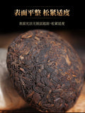 100g/tuo Yunnan tea raw materials Pu'er Tuo tea Vouvou Tuo tea Menghai ripe tea