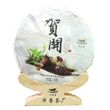 357g Puerh Tea Cake Ancient Tree Palace Ripe Puerh Tea from Yunnan, China