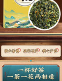 Osmanthus Oolong Tea Oolong Tea New Tea Osmanthus Oolong Tea Loose Leaf 250g